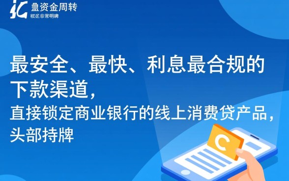 求推荐可以下款的口子不要中介