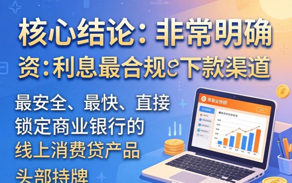 求推荐可以下款的口子不要中介