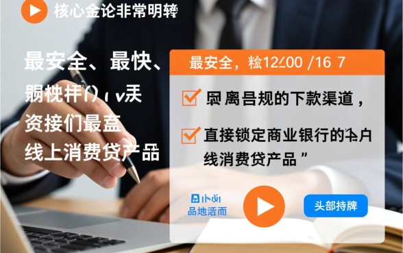 求推荐可以下款的口子不要中介