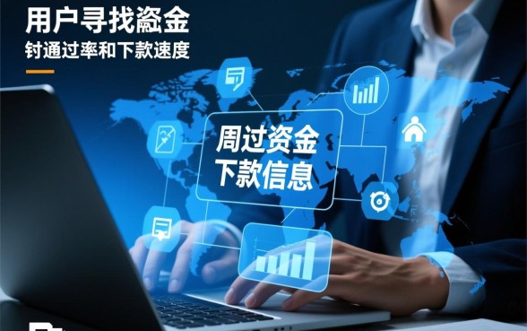 手机贷款下户网贷能下款的口子在哪