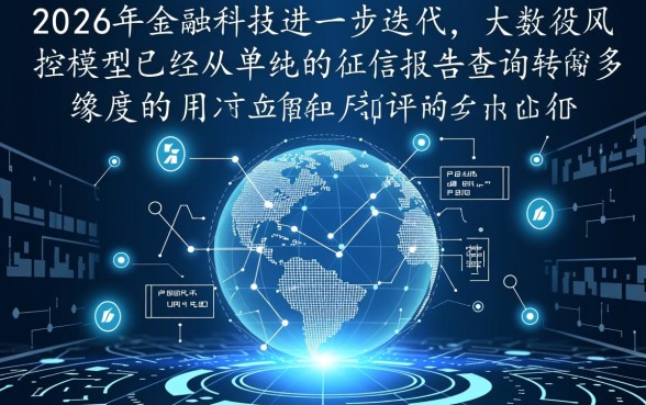 2026征信花能下款吗