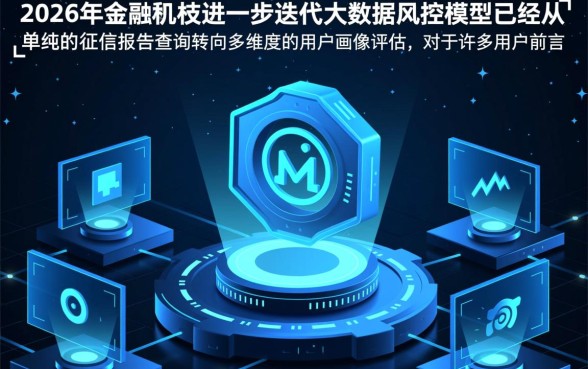 2026征信花能下款吗