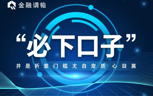 2026id贷必下的口子怎么下载