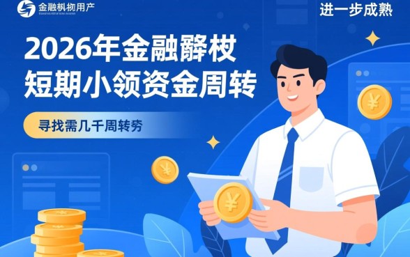 贷款几千的口子哪里有秒下最好