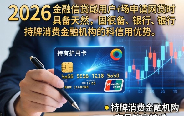 有信用卡秒下的网贷口子有哪些