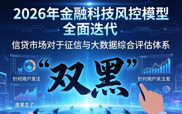 2026双黑能下款的口子链接在哪里