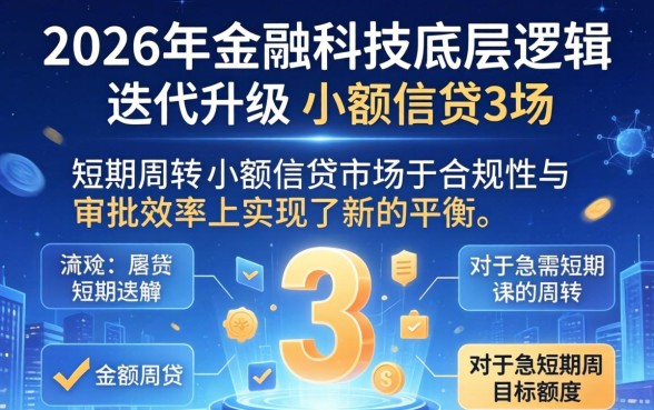 2026年3000稳下的口子是真的吗