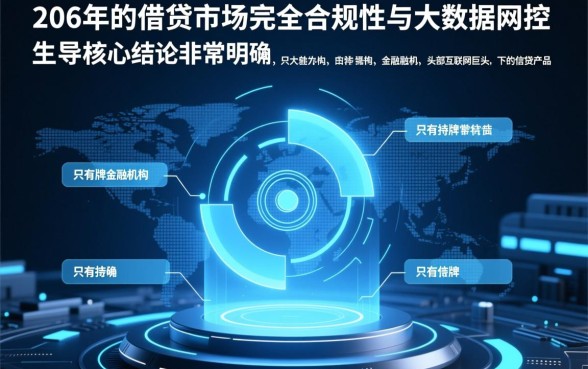 现在能下款的网贷口子2026有哪些