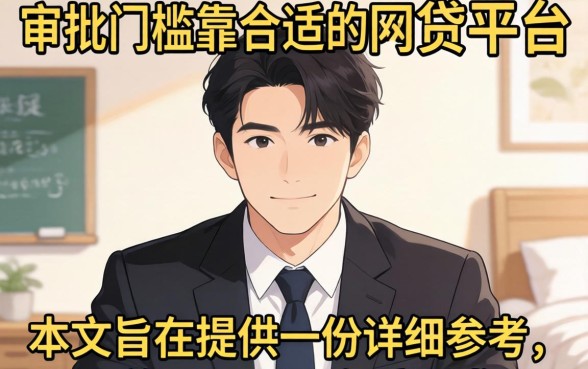 黑白20个平台如何选择