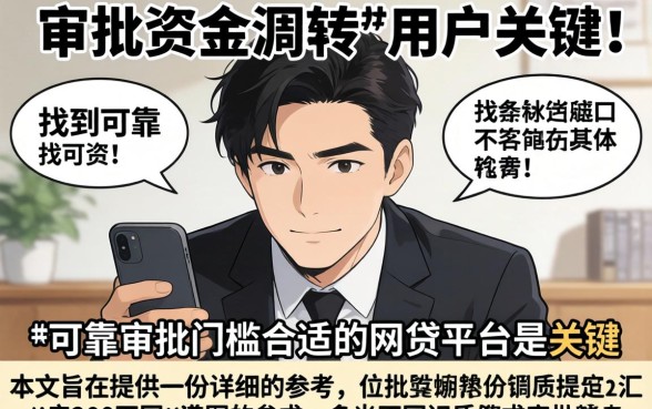 黑白20个平台如何选择