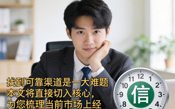 1000最新黑白户可下款口子有哪些