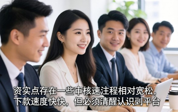 审核不严最容易下款的网贷口子有哪些