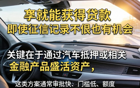 有车必下款的口子有哪些