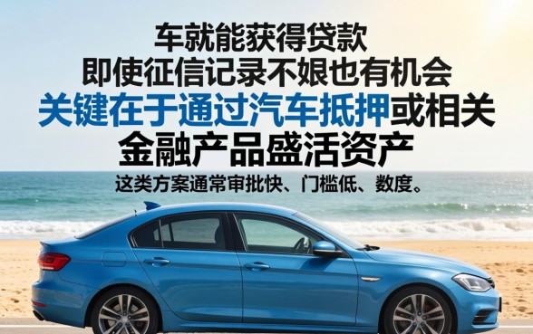 有车必下款的口子有哪些