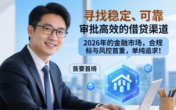 2026类似闪银好下款的口子有哪些