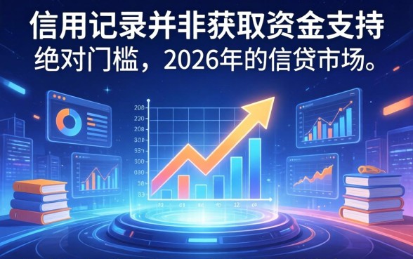 独家盘点10000黑白户必下款的口子最新推荐