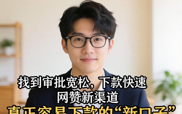 2026年网贷新口子秒下款平台推荐