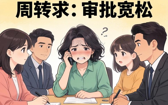 不看征信无视风控的贷款口子真的存在吗