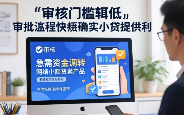 现在有哪些小贷口子容易下款