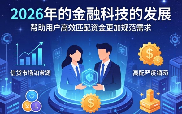 2026年1月必下款口子推荐最新