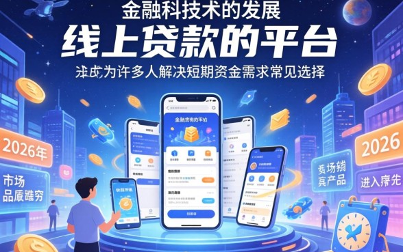 24年9月下款口子真的靠谱吗