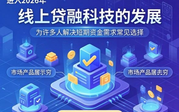 24年9月下款口子真的靠谱吗