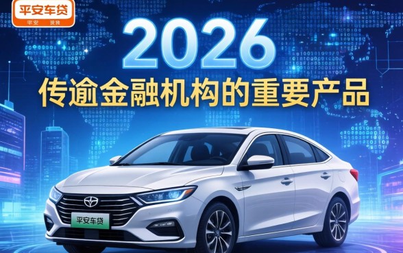 车贷逾期照片曝光能否解决问题