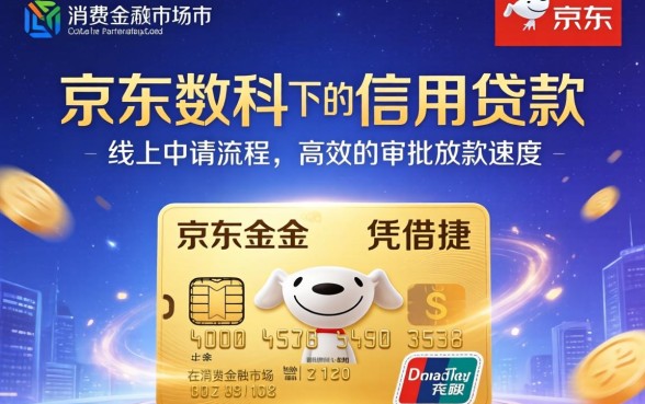 逾期后催收电话打给家人怎么办