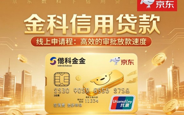 逾期后催收电话打给家人怎么办