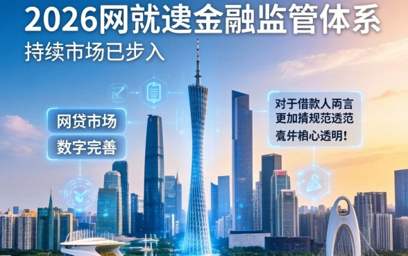 广州网贷逾期律师免费咨询