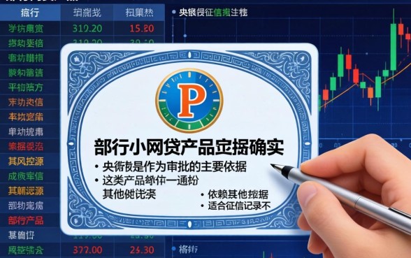 不看征信的网贷产品都有哪些