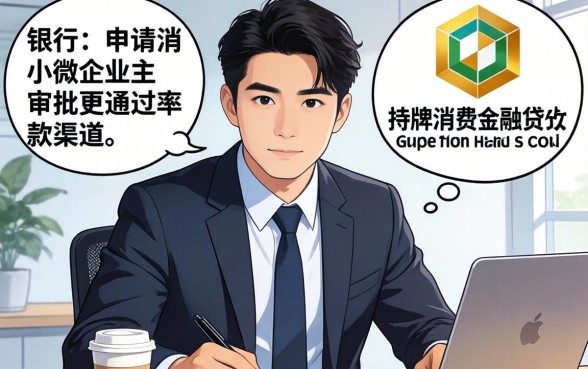 银行贷款和网贷哪个更容易通过