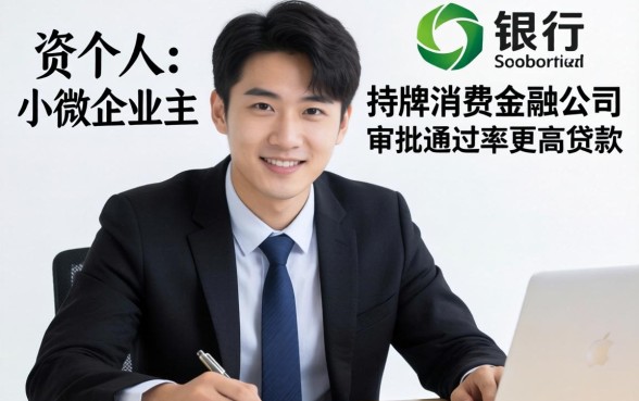 银行贷款和网贷哪个更容易通过