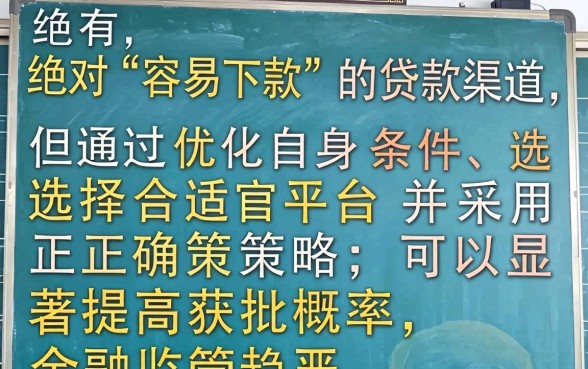 2026年哪些网贷口子容易下款