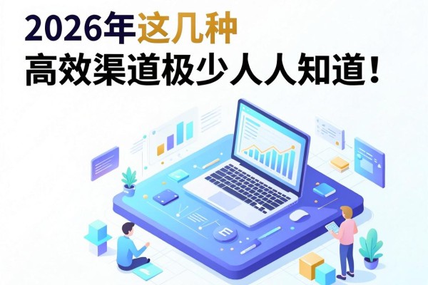 16周岁就能借钱的平台有哪些？2026年这几种高效渠道极少人知道！