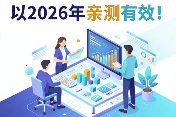 2026年亲测有效!盘点5个对信用要求不高、比较容易借到钱的信用贷款软件