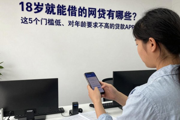 18岁就能借的网贷有哪些？这5个门槛低、对年龄要求不高的贷款APP，轻松聚合7000额度！
