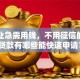 刚毕业急需用钱，不用征信的小额贷款有哪些能快速申请？