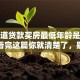 想知道贷款买房最低年龄是多少岁？看完这篇你就清楚了，别再瞎猜啦