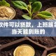 哪个软件可以贷款，上班族急用钱当天能到账的