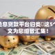 小额免息贷款平台归类​这5个！本文为您细致汇集！