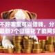 征信不好哪里可以借钱，分享2026年最新7个征信花了能网贷的口子