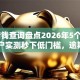 91借钱查询盘点2026年5个口子：黑户实测秒下低门槛，逾期福音！