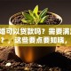 「未婚可以贷款吗？需要满足哪些条件？，这些要点要知晓，教你顺利办下贷款」