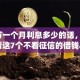 借5万一个月利息多少的话，可以看看这7个不看征信的借钱app