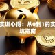 创业实训心得：从0到1的实战避坑指南