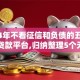 2024年不看征信和负债的五大低门槛贷款平台,归纳整理5个无信用也能下款的口子