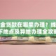 公积金贷款在哪里办理？线上线下地点及异地办理全攻略
