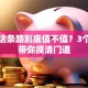 创业这条路到底值不值？3个真相带你摸清门道