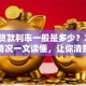 装修贷款利率一般是多少？2025最新情况一文读懂，让你清楚了解